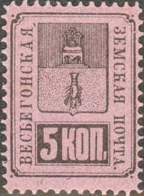  1883 и 1891 гг.