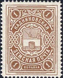 1903-1916. Марки изготовления ЭЗГБ.