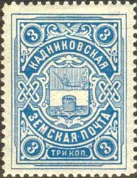 1903-1916. Марки изготовления ЭЗГБ.