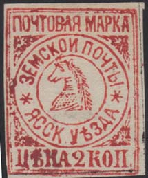 Земская марка Ясского уезда