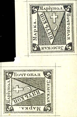 1873-75. Мариуполь №2 вышел в двух изданиях. Отличия: немного в цвете и в построении листа.