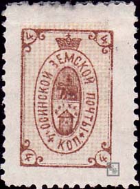 1889. Первый выпуск Осинской земской почты.