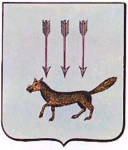 Герб Саранского уезда